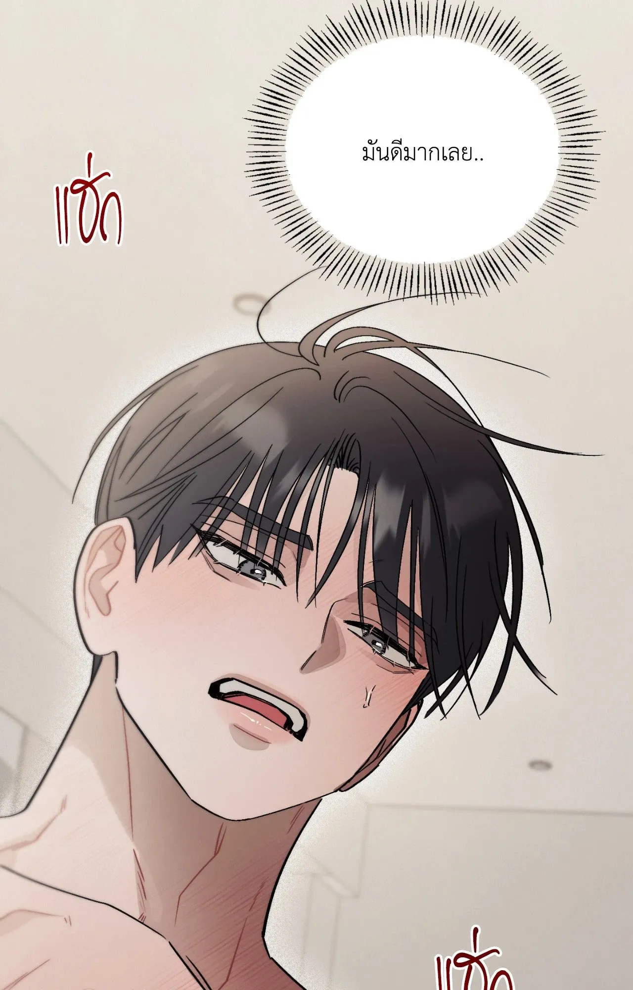 Red String Quests เควสต์ด้ายแดง ตอนที่ 9097