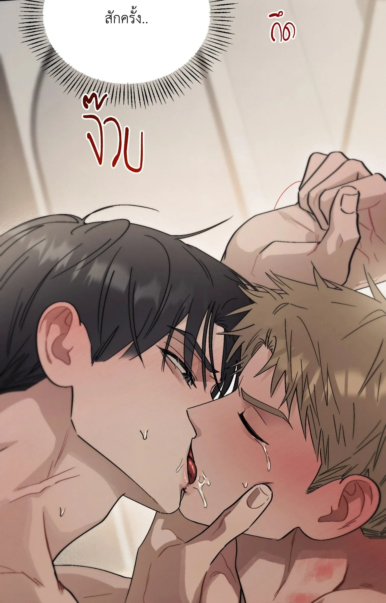 Red String Quests เควสต์ด้ายแดง ตอนที่ 9101