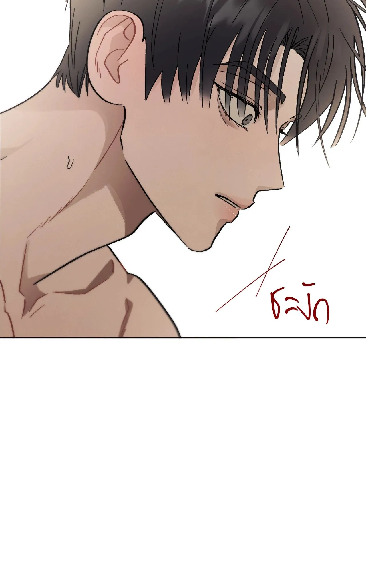 Red String Quests เควสต์ด้ายแดง ตอนที่ 9105