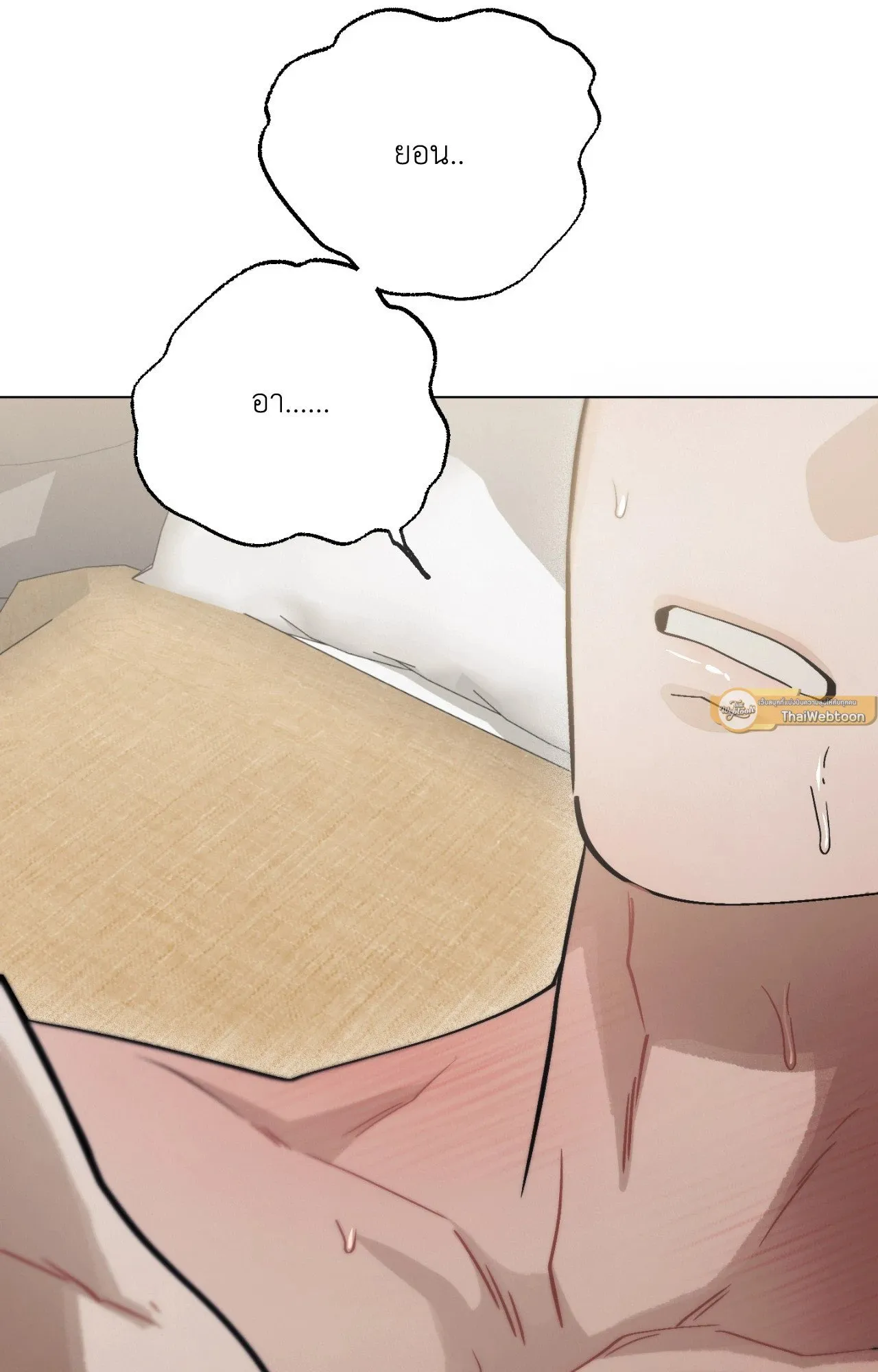 Red String Quests เควสต์ด้ายแดง ตอนที่ 9106
