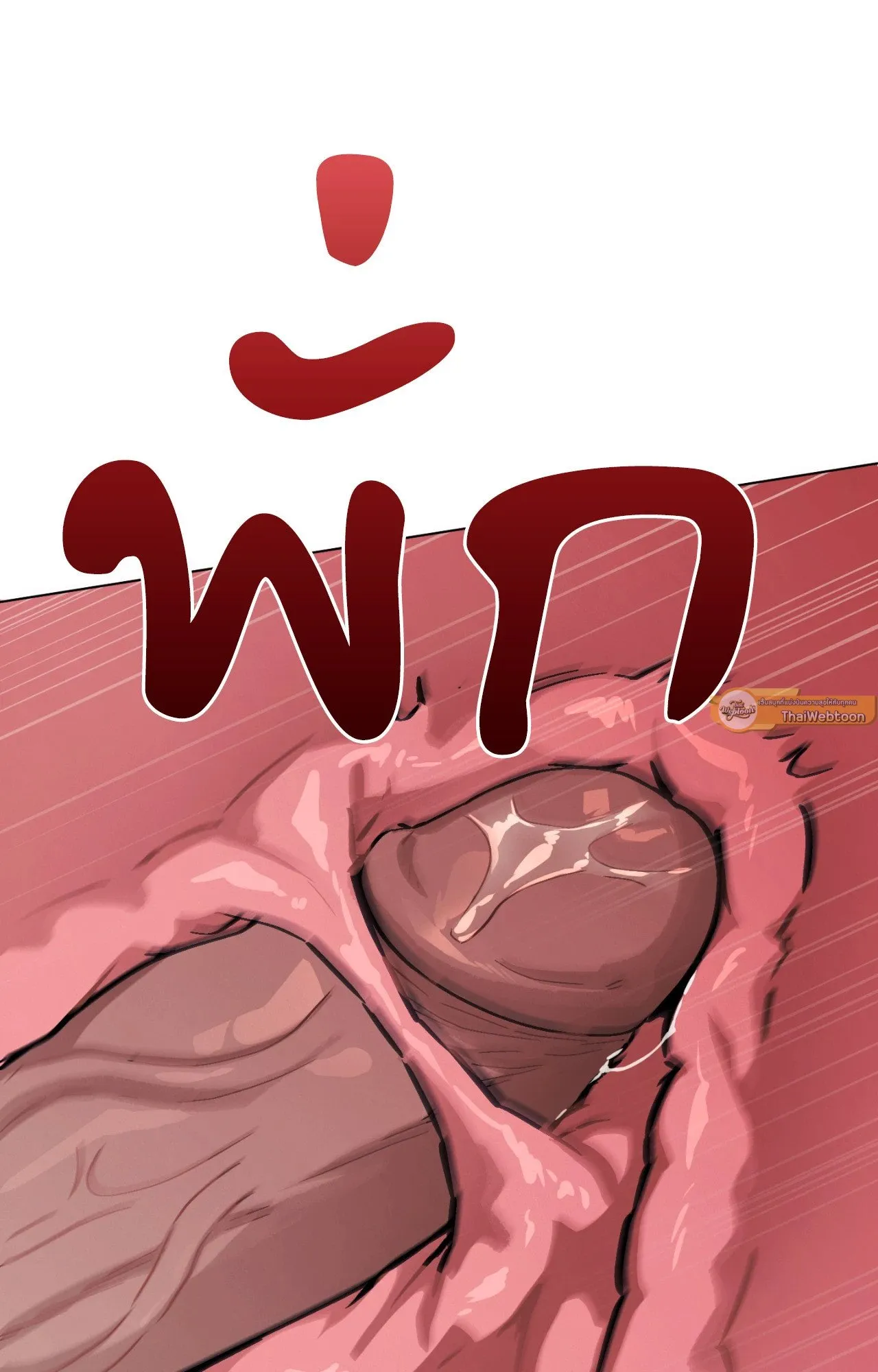 Red String Quests เควสต์ด้ายแดง ตอนที่ 9108