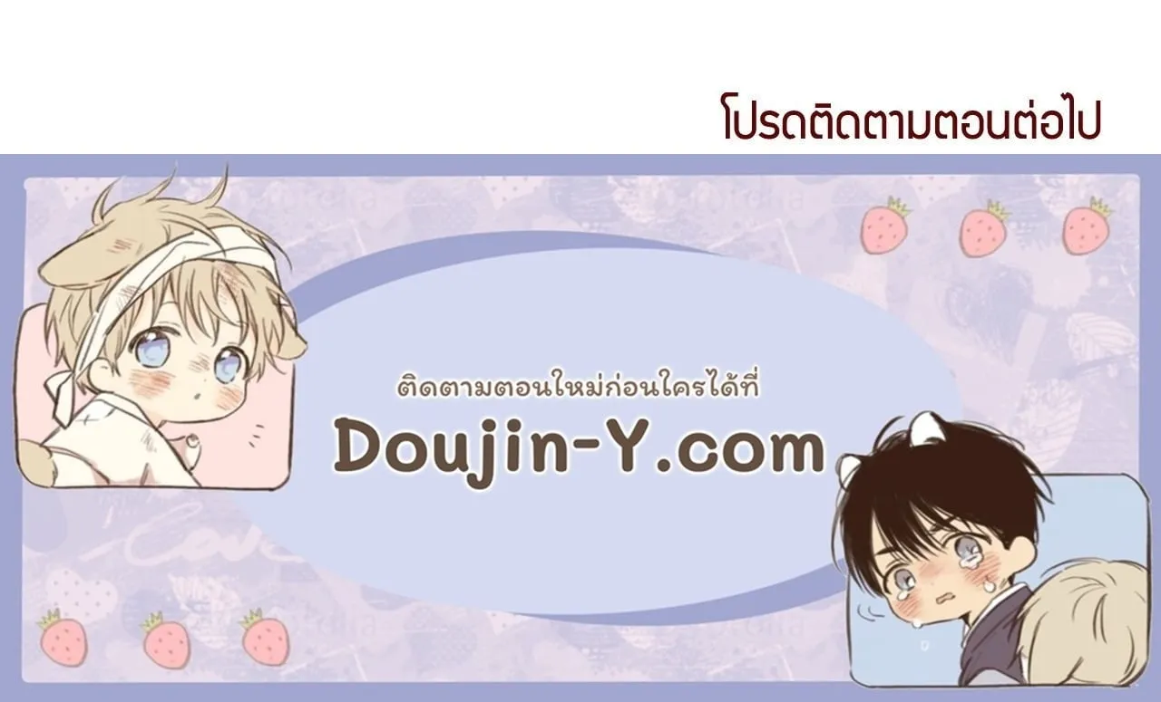 Red String Quests เควสต์ด้ายแดง ตอนที่ 9112