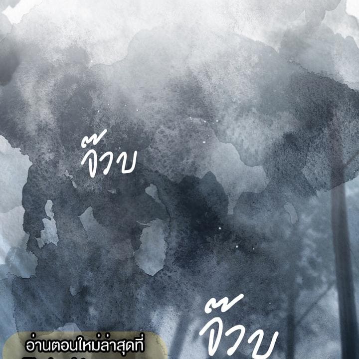 Toxin พิษรักแรงแค้น ตอนที่ 14003