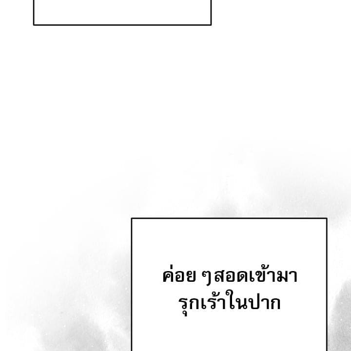 Toxin พิษรักแรงแค้น ตอนที่ 14009