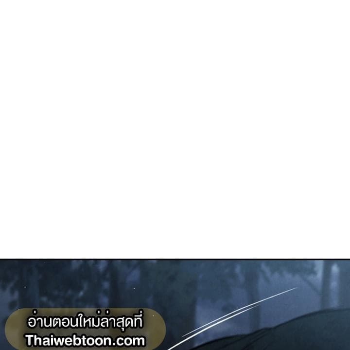 Toxin พิษรักแรงแค้น ตอนที่ 14011