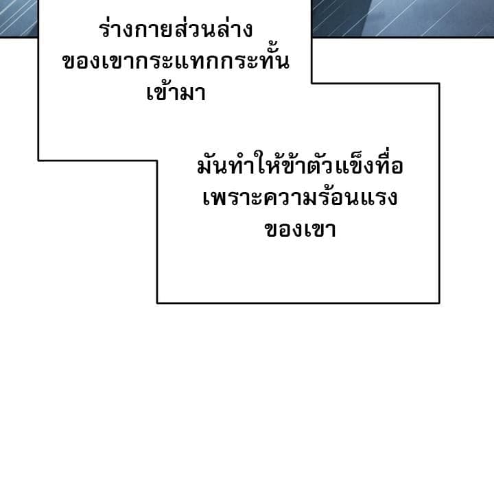 Toxin พิษรักแรงแค้น ตอนที่ 14013
