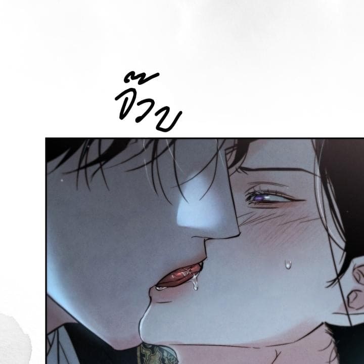 Toxin พิษรักแรงแค้น ตอนที่ 14017