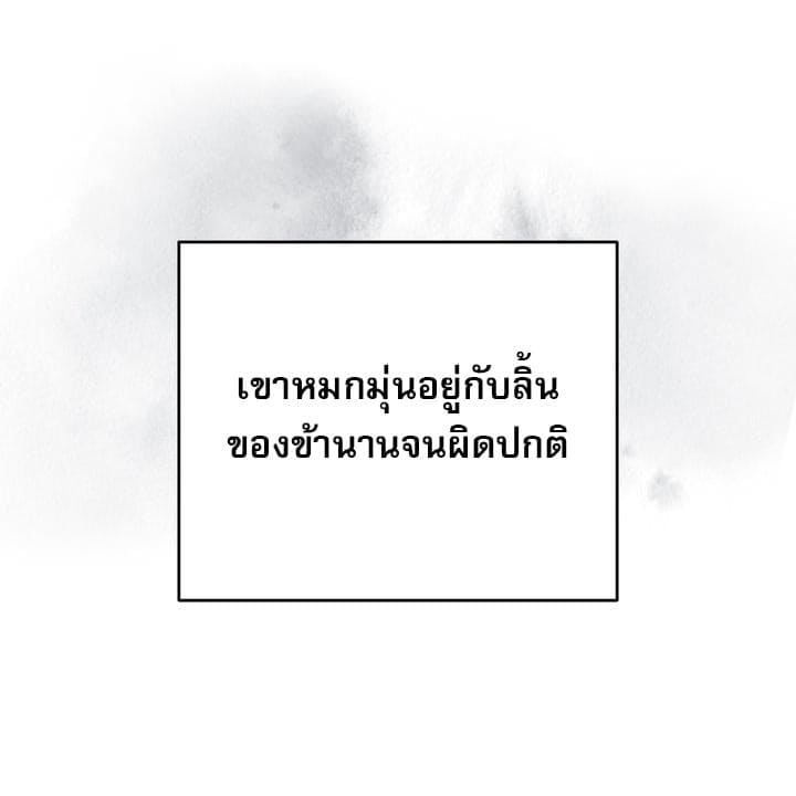 Toxin พิษรักแรงแค้น ตอนที่ 14022