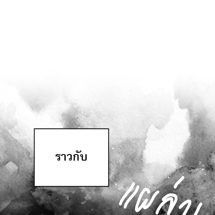 Toxin พิษรักแรงแค้น ตอนที่ 14023