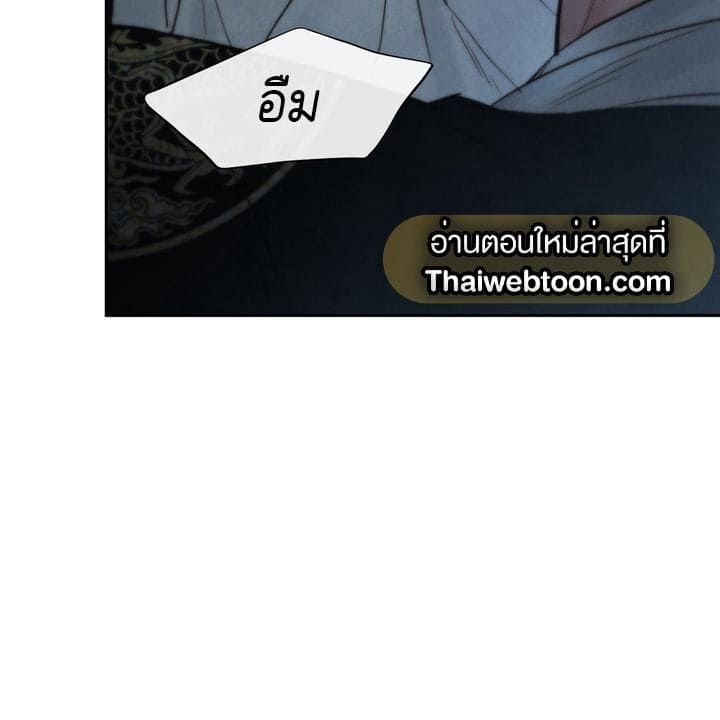Toxin พิษรักแรงแค้น ตอนที่ 14029