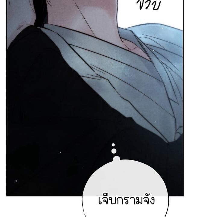 Toxin พิษรักแรงแค้น ตอนที่ 14031