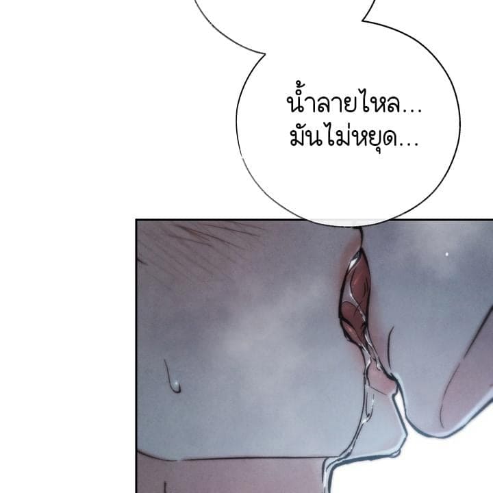 Toxin พิษรักแรงแค้น ตอนที่ 14032