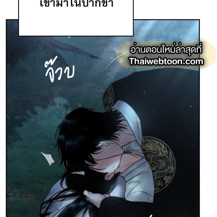Toxin พิษรักแรงแค้น ตอนที่ 14039