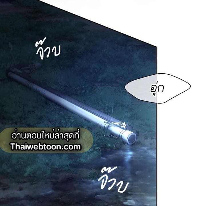 Toxin พิษรักแรงแค้น ตอนที่ 14043