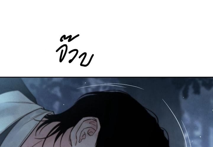 Toxin พิษรักแรงแค้น ตอนที่ 14045
