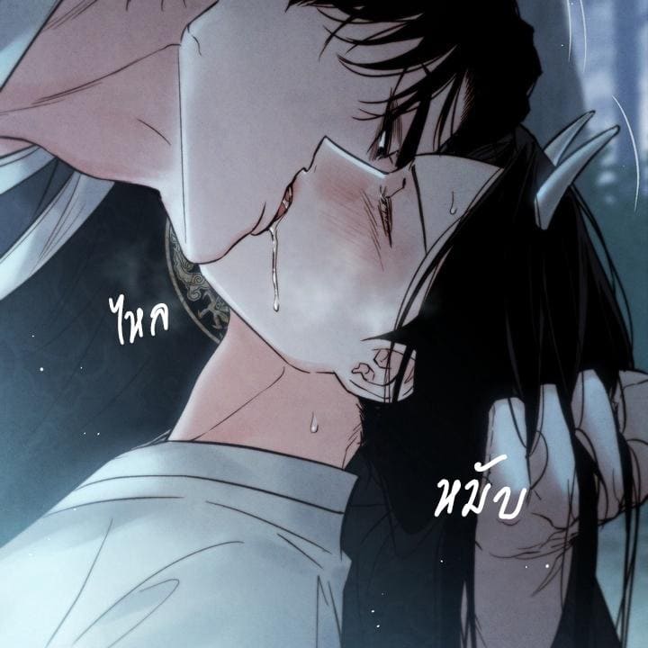 Toxin พิษรักแรงแค้น ตอนที่ 14046