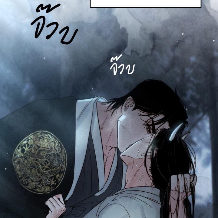 Toxin พิษรักแรงแค้น ตอนที่ 14050