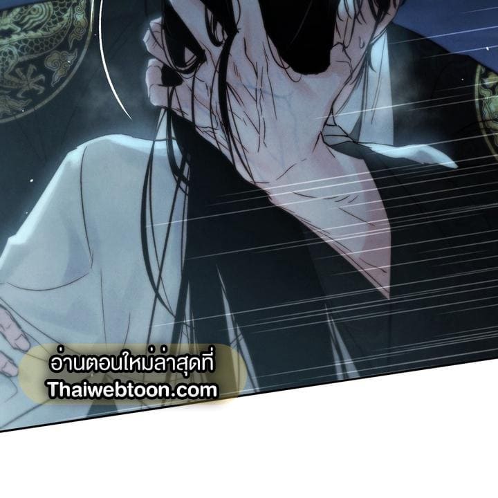 Toxin พิษรักแรงแค้น ตอนที่ 14055