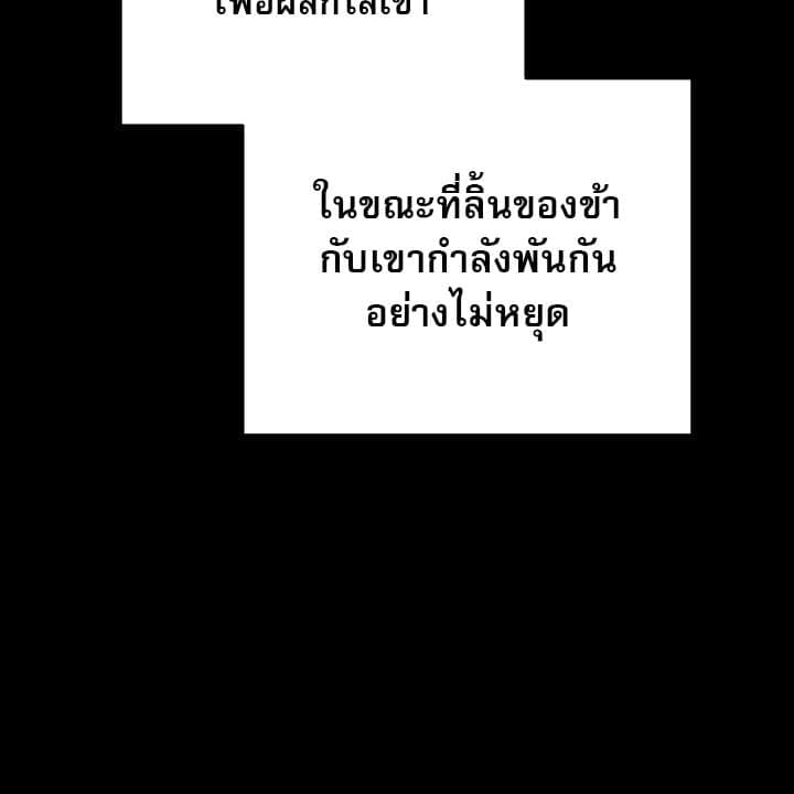 Toxin พิษรักแรงแค้น ตอนที่ 14063