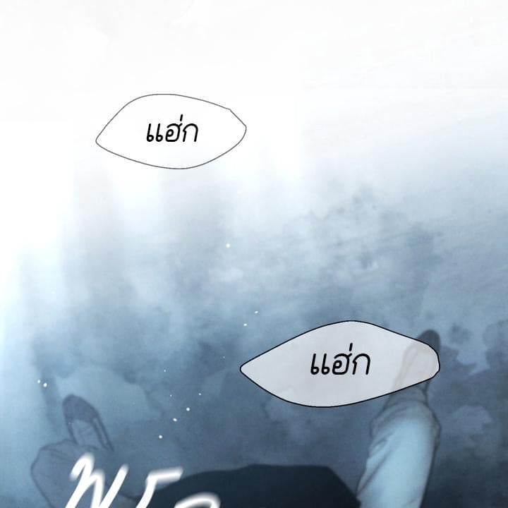 Toxin พิษรักแรงแค้น ตอนที่ 14067