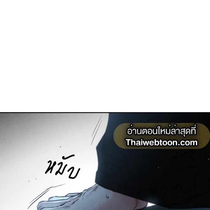 Toxin พิษรักแรงแค้น ตอนที่ 14070