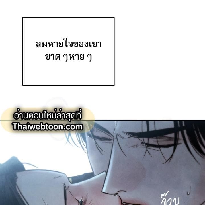 Toxin พิษรักแรงแค้น ตอนที่ 14073