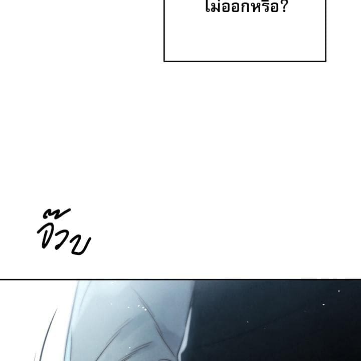 Toxin พิษรักแรงแค้น ตอนที่ 14075