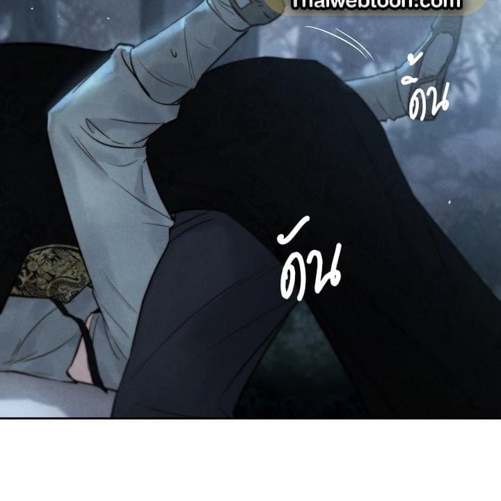 Toxin พิษรักแรงแค้น ตอนที่ 14079