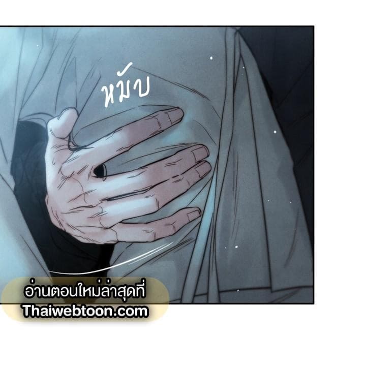 Toxin พิษรักแรงแค้น ตอนที่ 14082