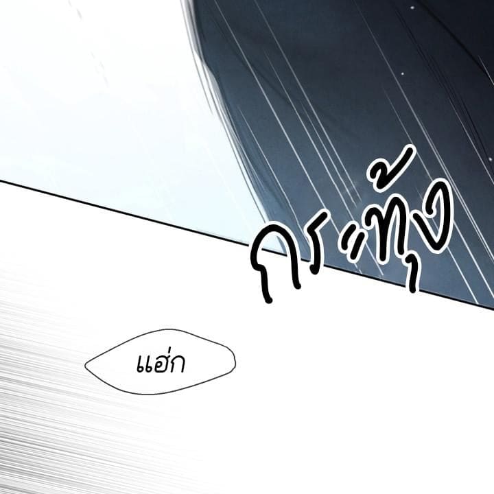 Toxin พิษรักแรงแค้น ตอนที่ 14089
