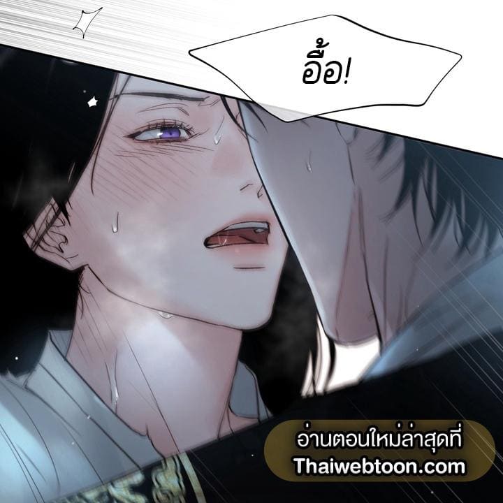 Toxin พิษรักแรงแค้น ตอนที่ 14090