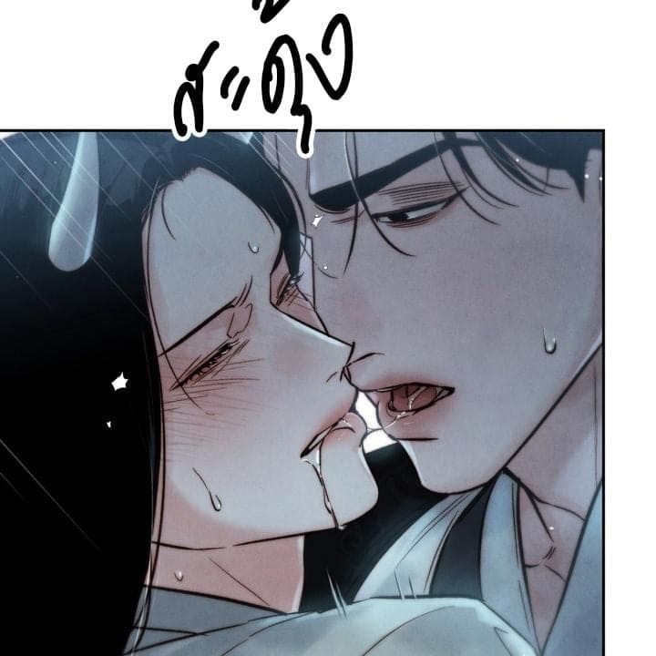 Toxin พิษรักแรงแค้น ตอนที่ 14096