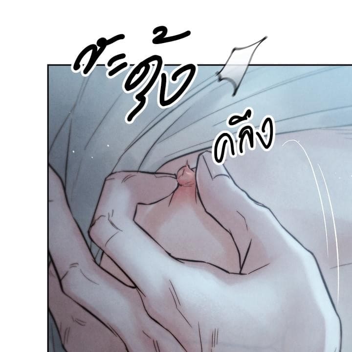 Toxin พิษรักแรงแค้น ตอนที่ 14098