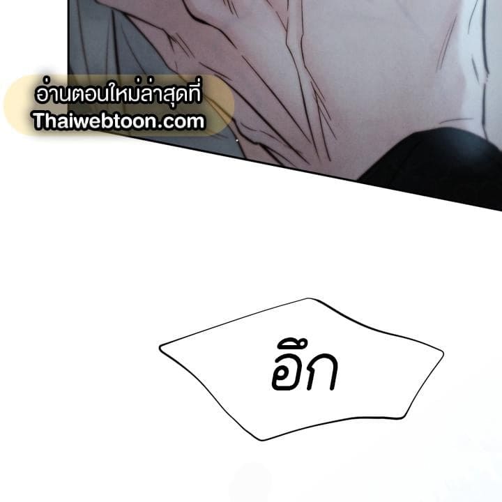 Toxin พิษรักแรงแค้น ตอนที่ 14099