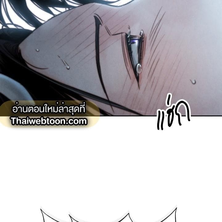 Toxin พิษรักแรงแค้น ตอนที่ 14104