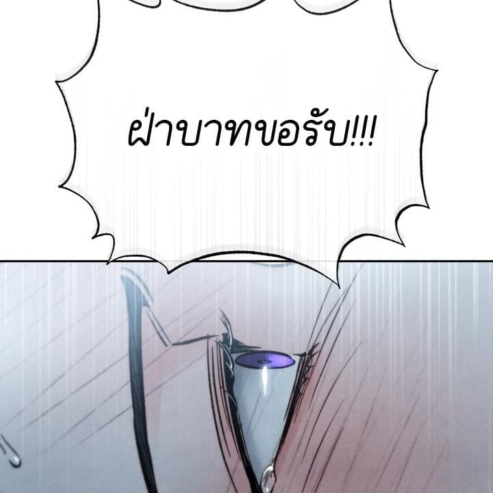 Toxin พิษรักแรงแค้น ตอนที่ 14105