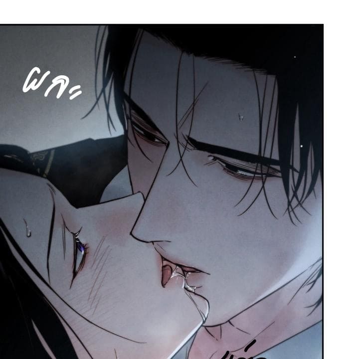 Toxin พิษรักแรงแค้น ตอนที่ 14110