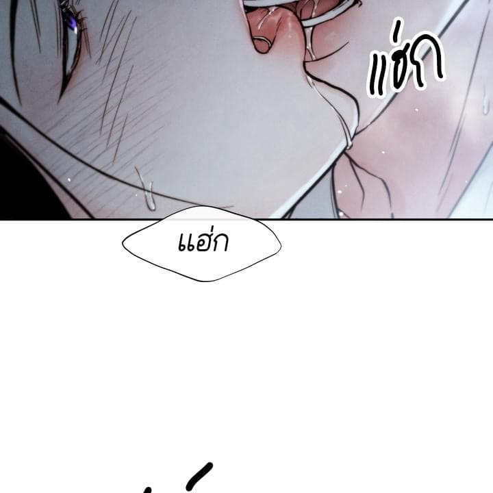 Toxin พิษรักแรงแค้น ตอนที่ 14112