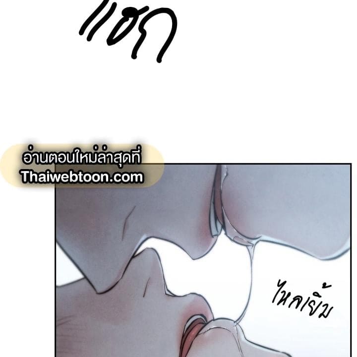 Toxin พิษรักแรงแค้น ตอนที่ 14113