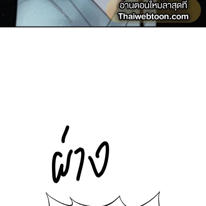 Toxin พิษรักแรงแค้น ตอนที่ 14116