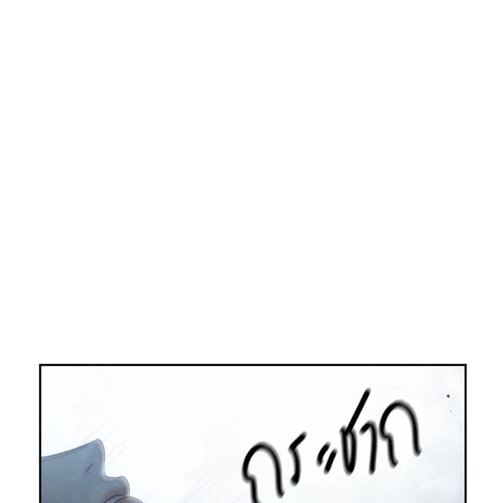 Toxin พิษรักแรงแค้น ตอนที่ 14122