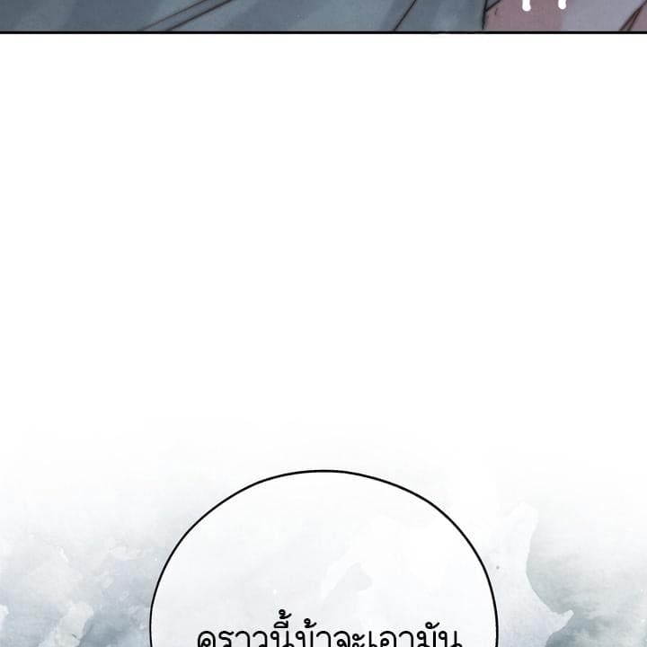 Toxin พิษรักแรงแค้น ตอนที่ 14129