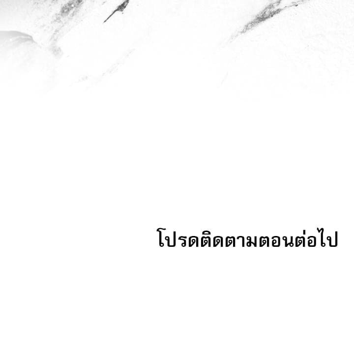 Toxin พิษรักแรงแค้น ตอนที่ 14133