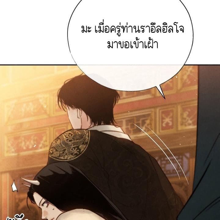 Toxin พิษรักแรงแค้น ตอนที่ 15009