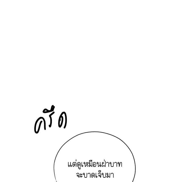 Toxin พิษรักแรงแค้น ตอนที่ 15011
