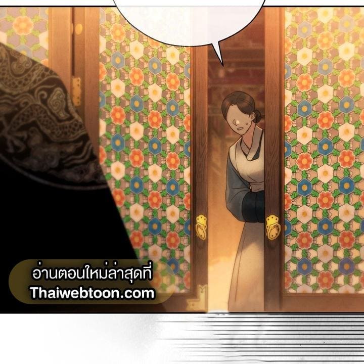Toxin พิษรักแรงแค้น ตอนที่ 15012