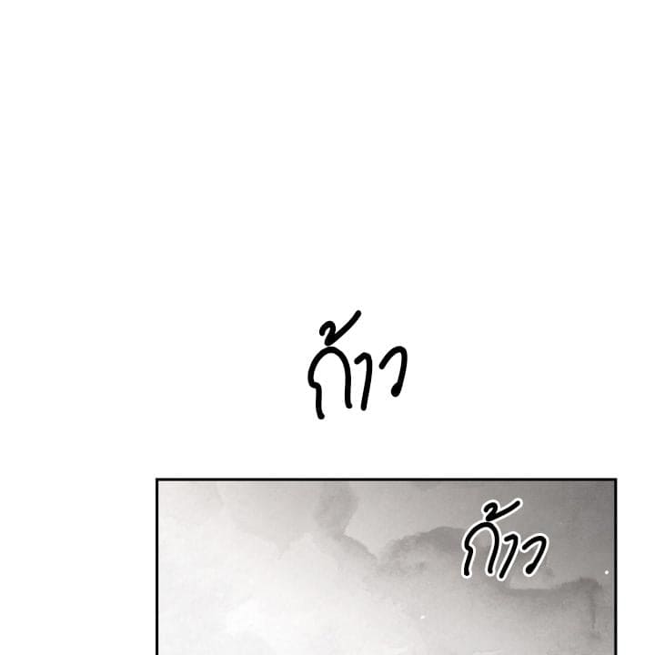 Toxin พิษรักแรงแค้น ตอนที่ 15014