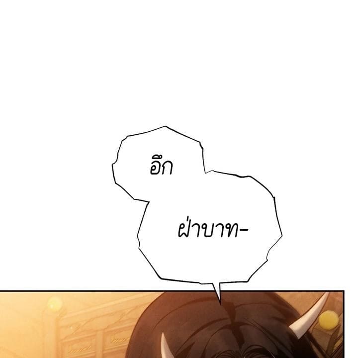 Toxin พิษรักแรงแค้น ตอนที่ 15017