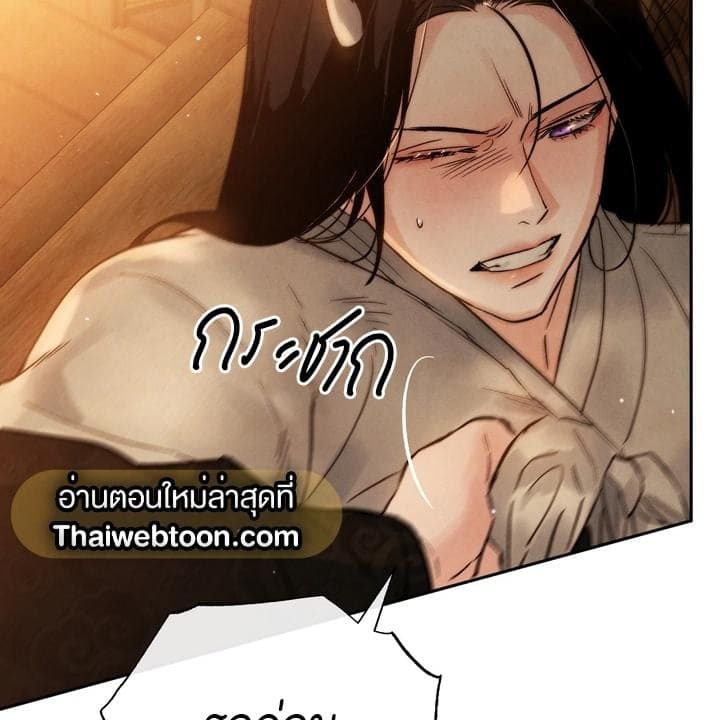 Toxin พิษรักแรงแค้น ตอนที่ 15018