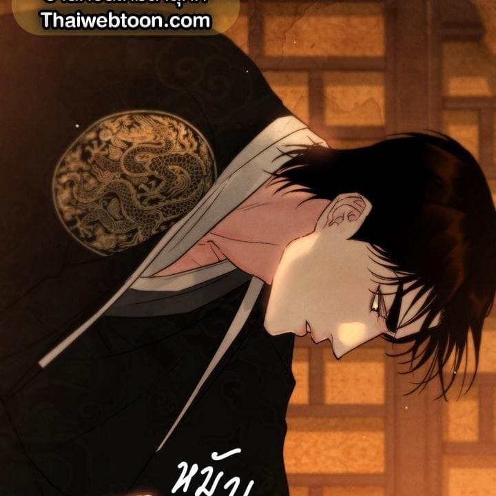 Toxin พิษรักแรงแค้น ตอนที่ 15022